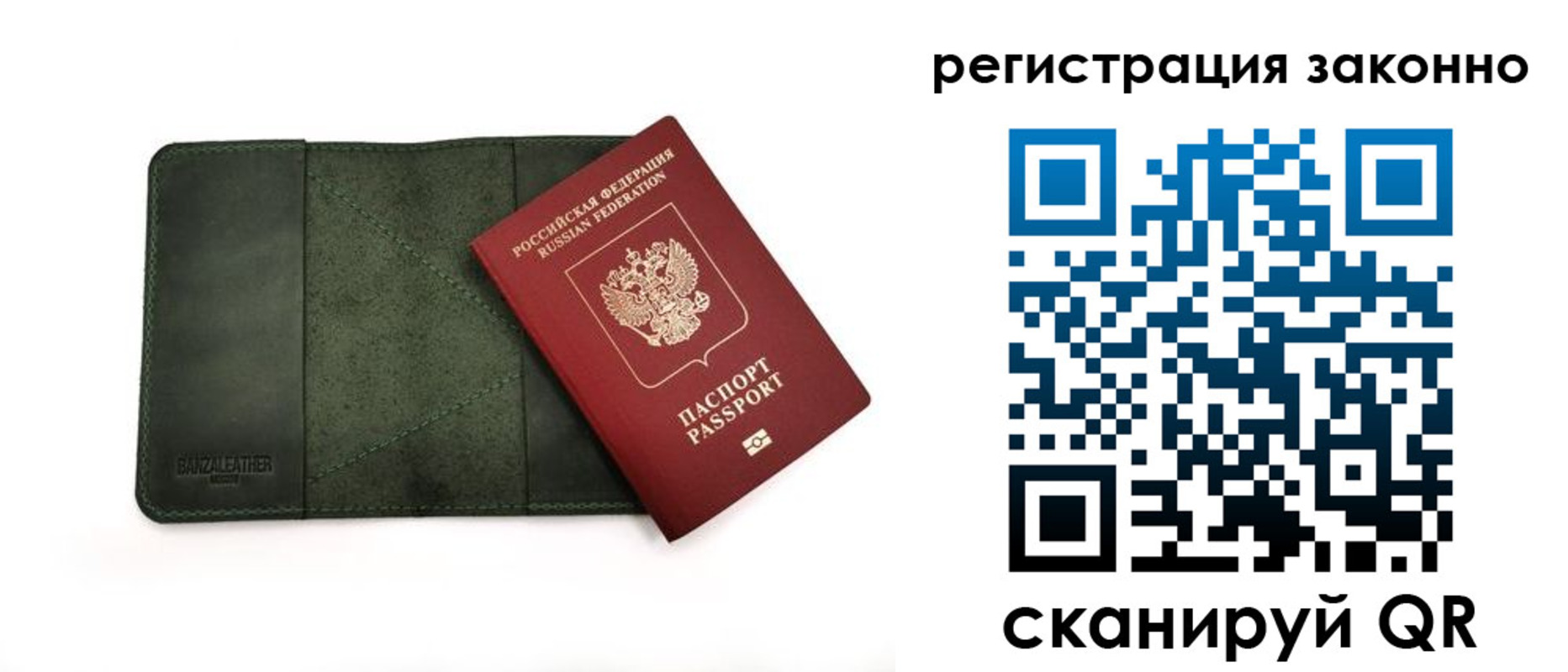 временная регистрация в квартире в Луховицах