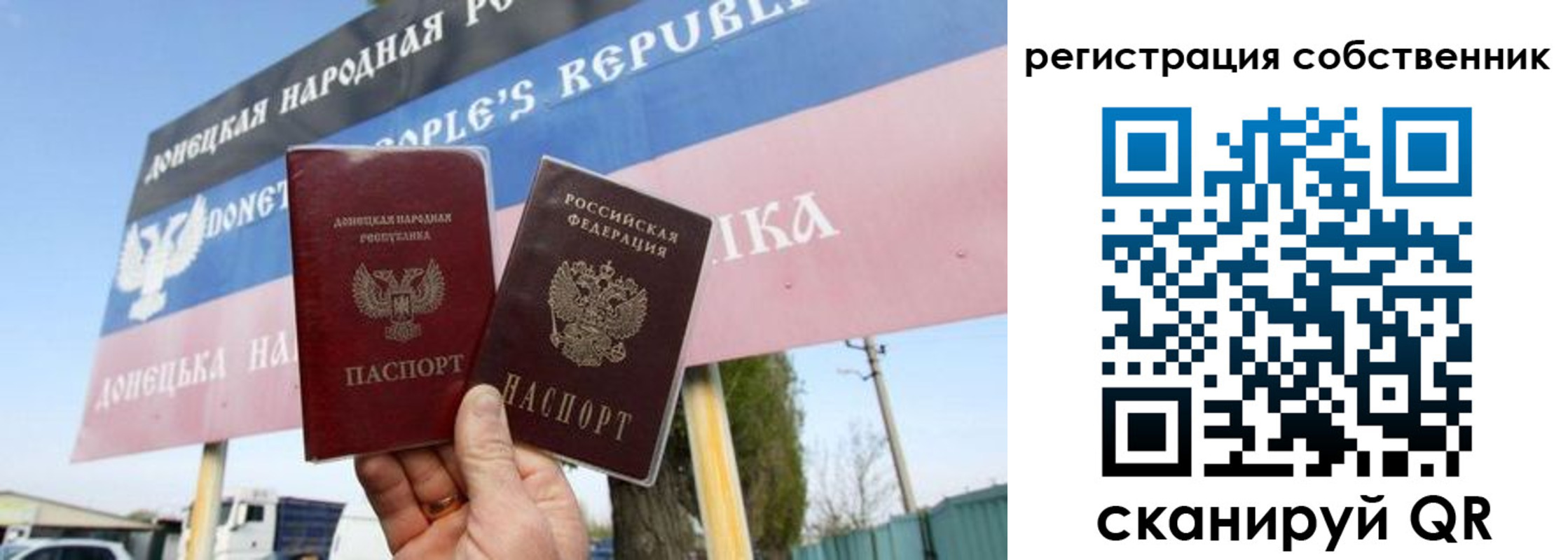 временная регистрация гарантия в Луховицах
