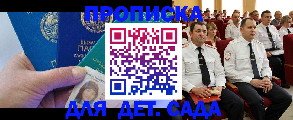 временная регистрация адрес в Луховицах