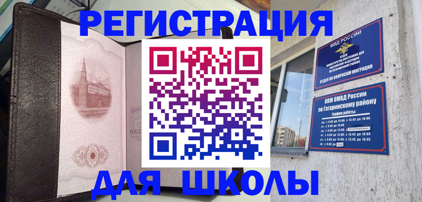 пропишу в квартире в Луховицах